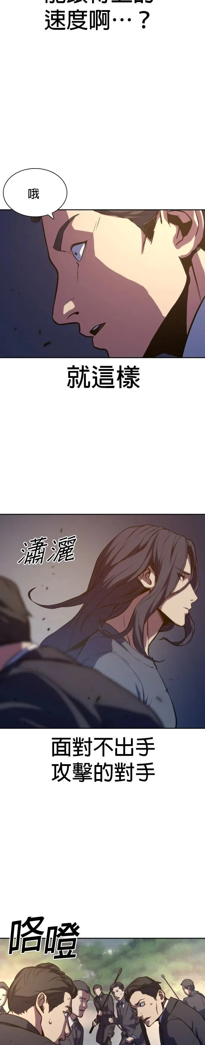 2 第37页