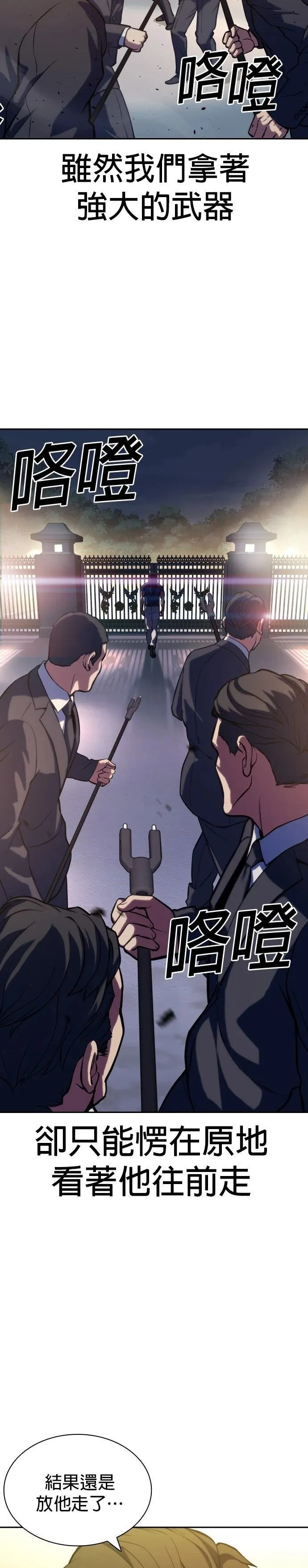 2 第38页