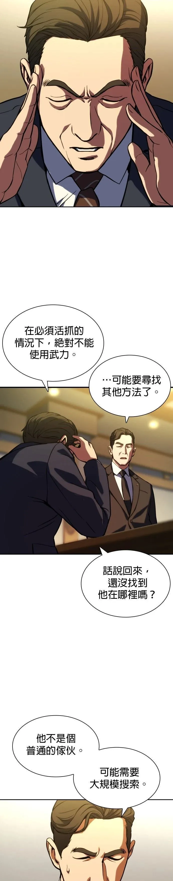 2 第39页