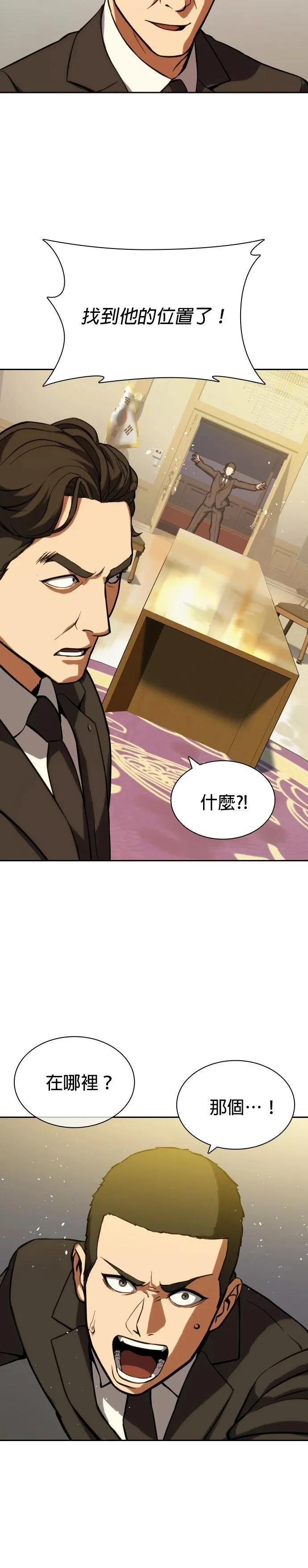 2 第40页