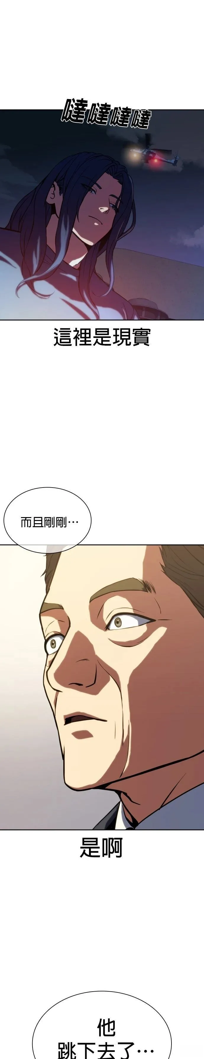 2 第42页