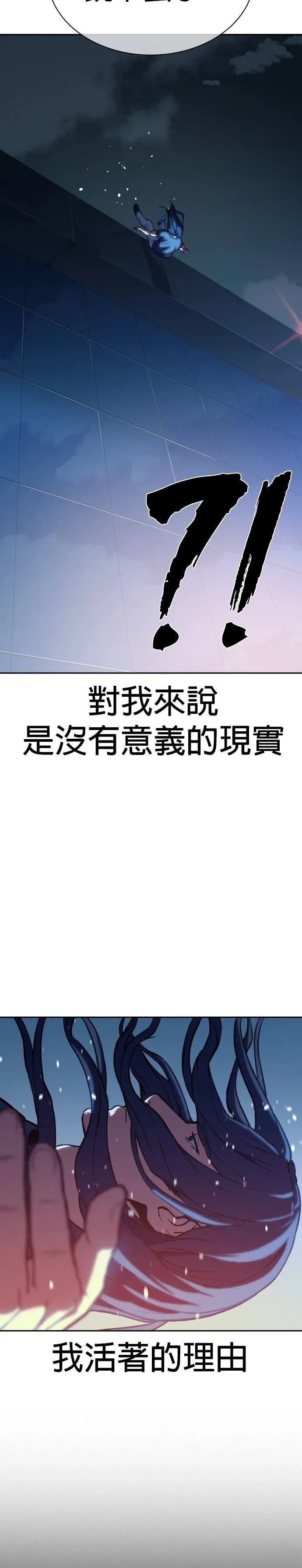 2 第43页