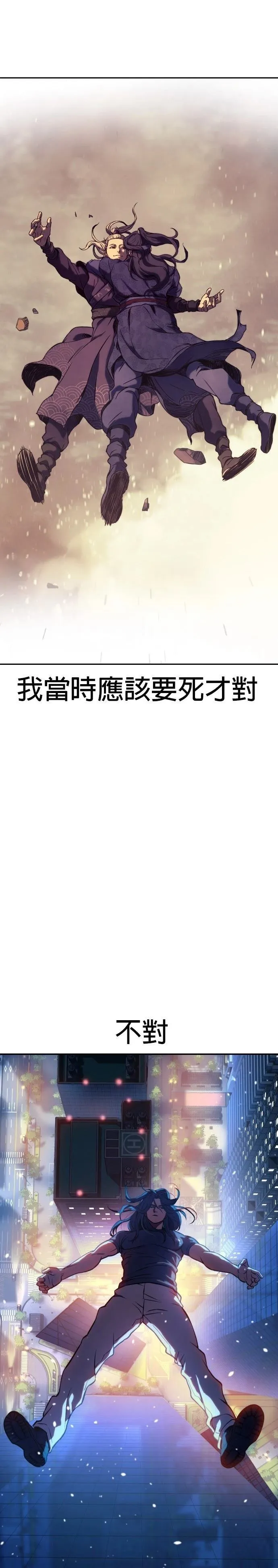 2 第47页
