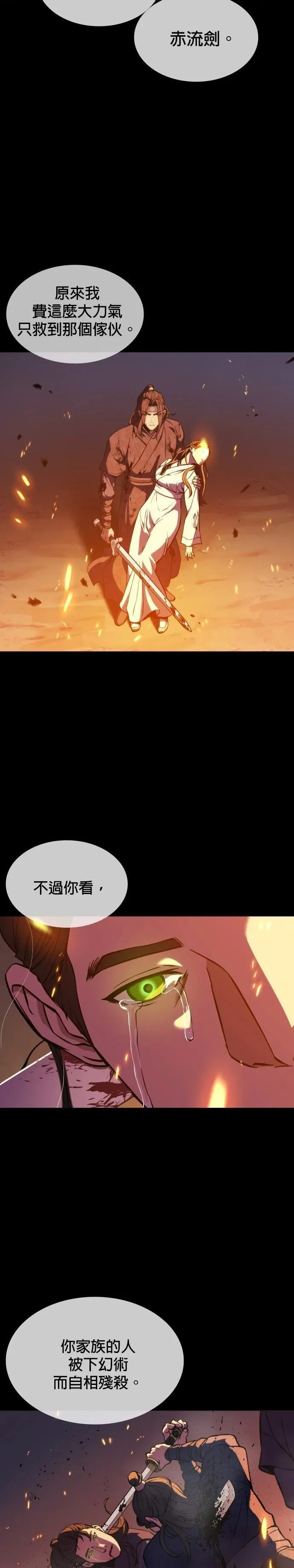 2 第53页