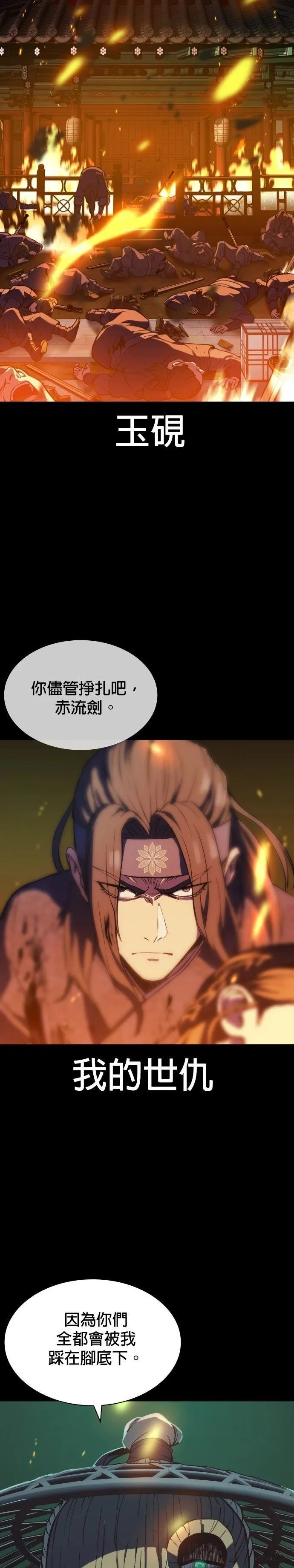 3 第4页