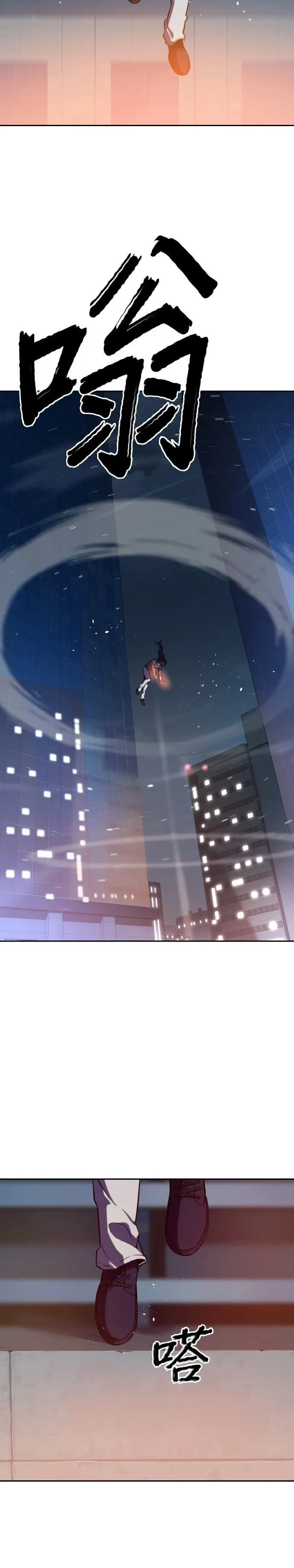 3 第8页