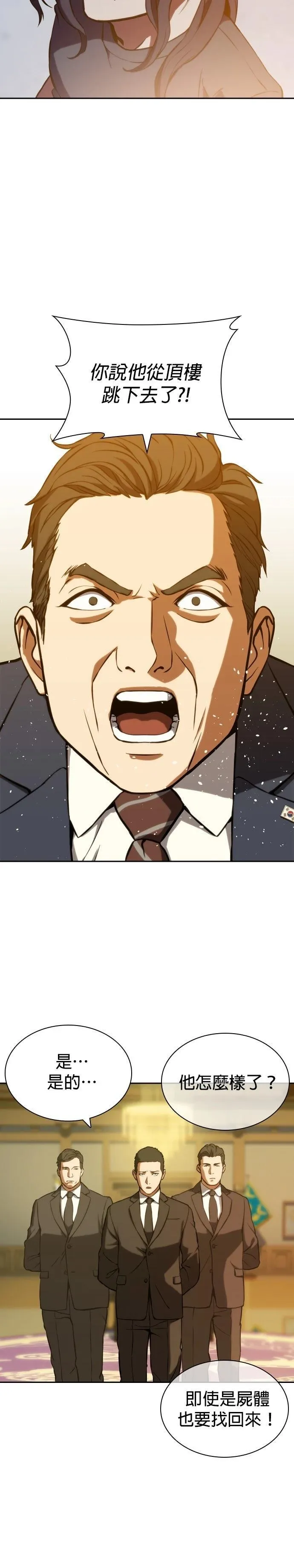 3 第10页