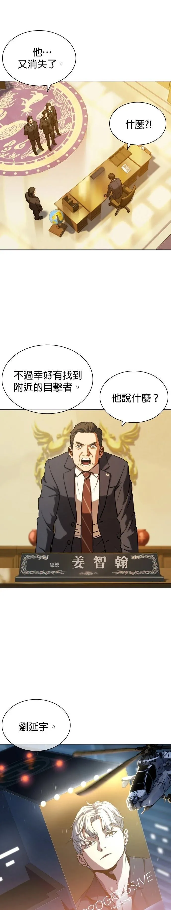 3 第11页