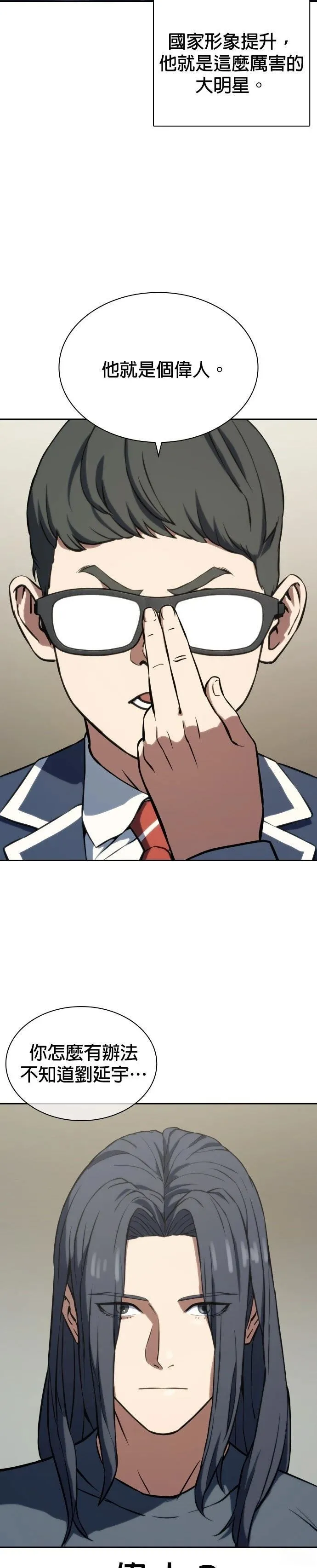 3 第16页