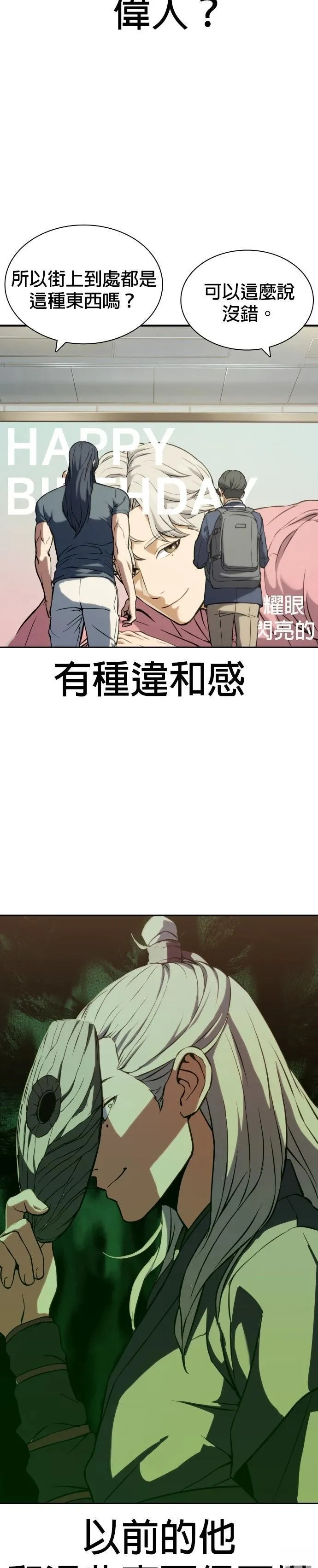 3 第17页