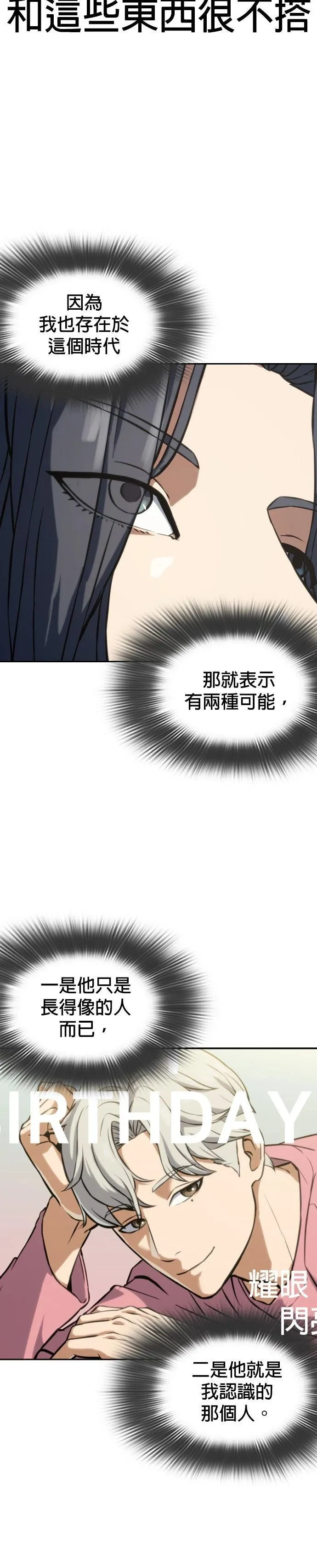 3 第18页