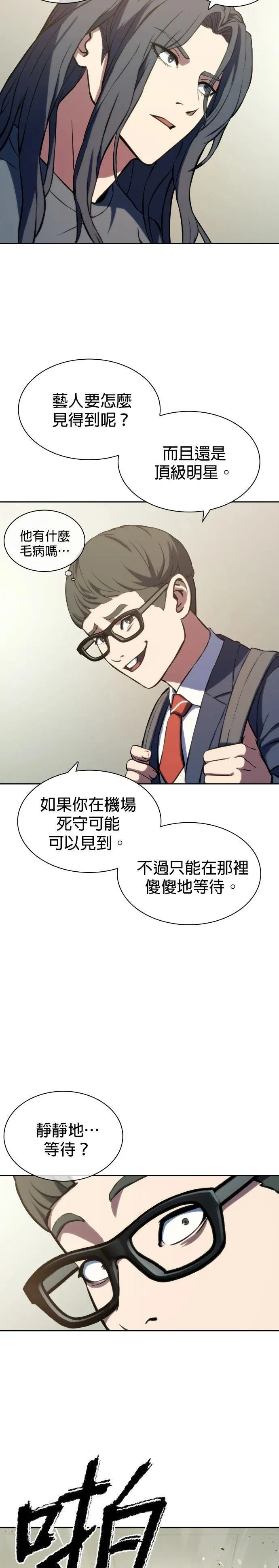 3 第20页