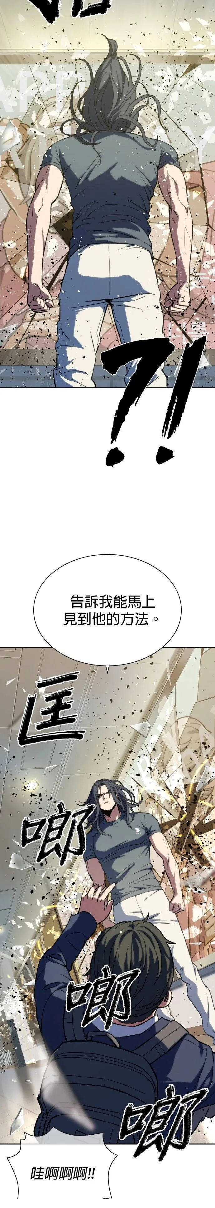 3 第21页