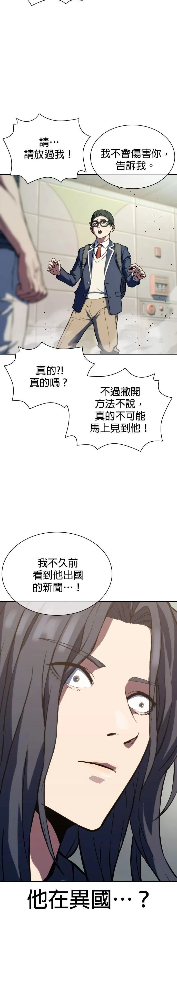 3 第22页
