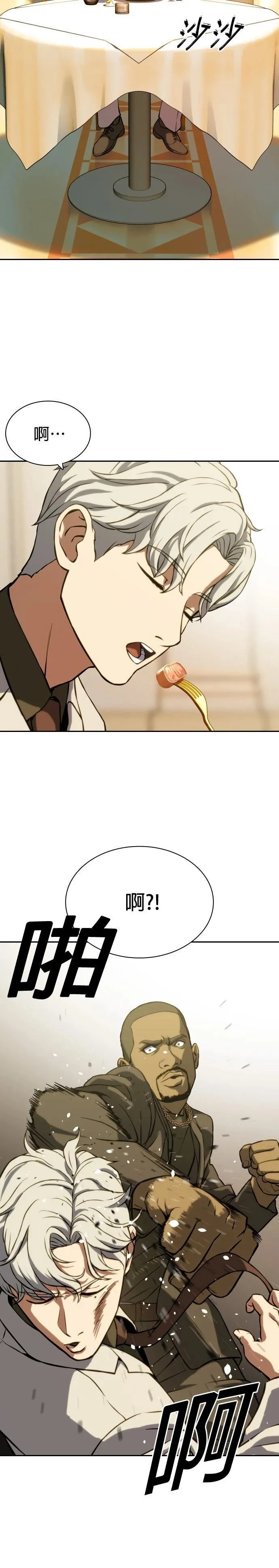 3 第24页