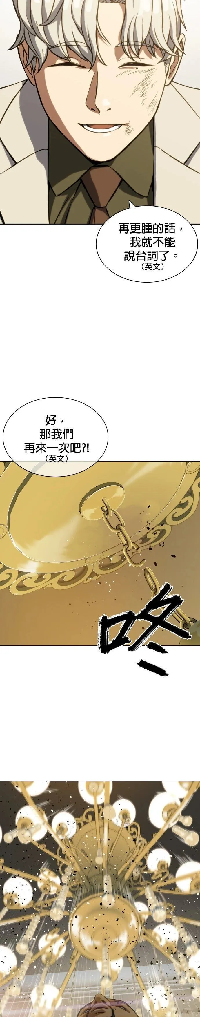 3 第28页
