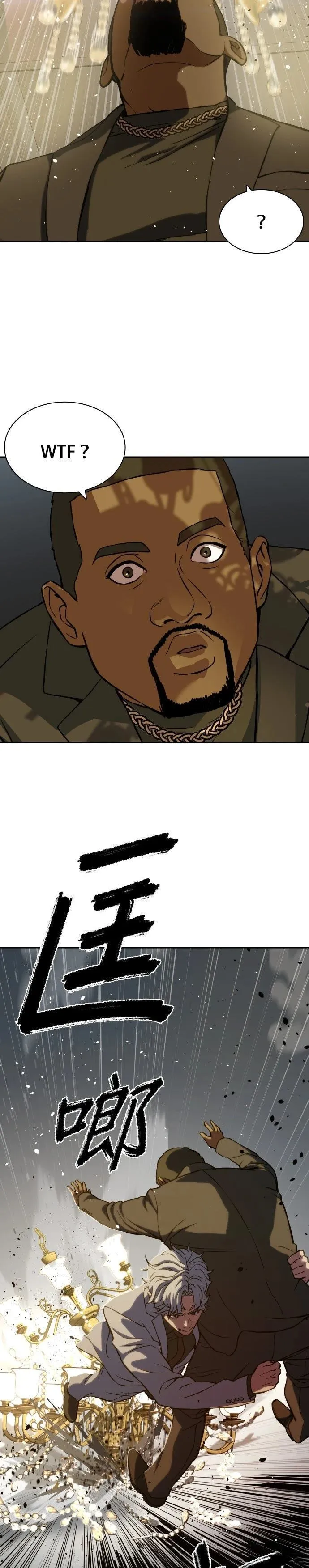 3 第29页