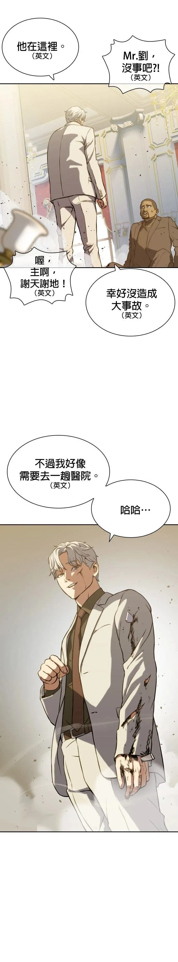 3 第31页