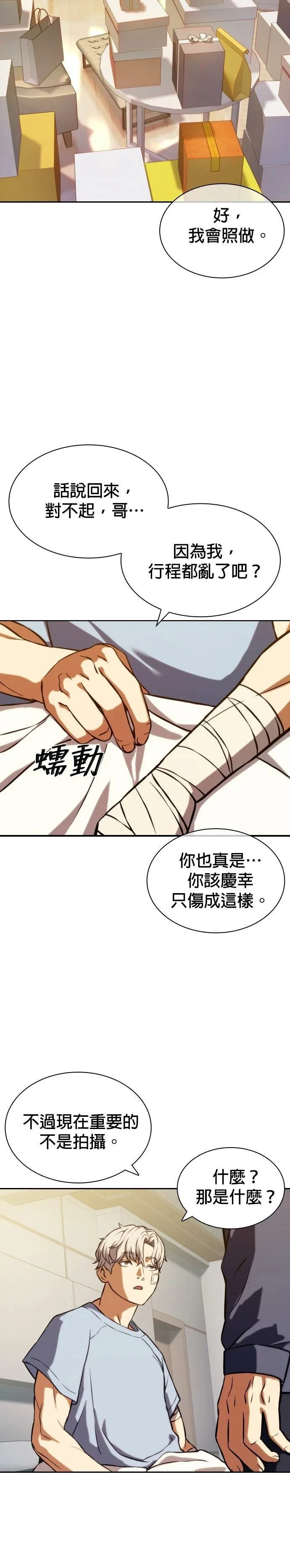 3 第33页