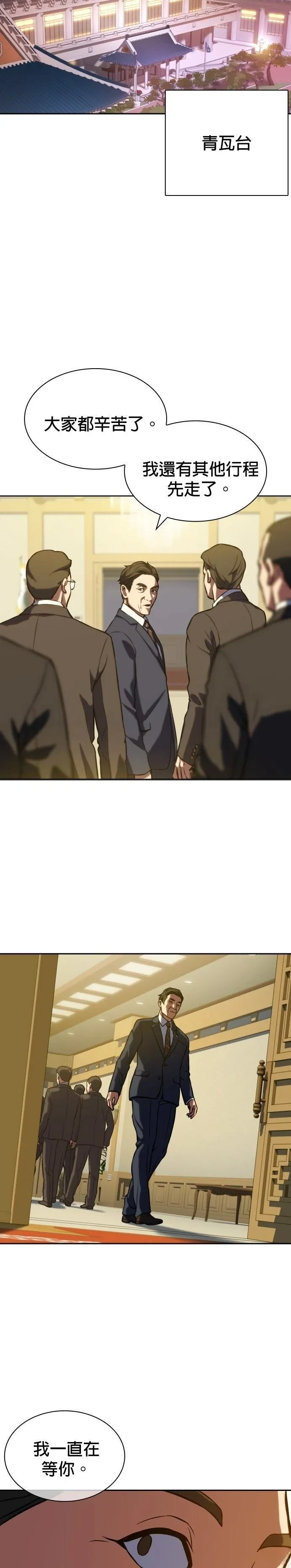 3 第35页