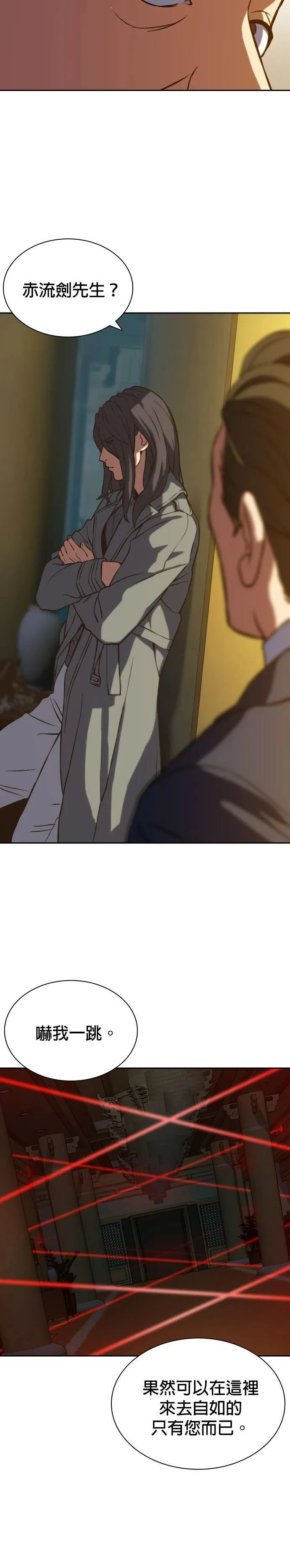 3 第36页