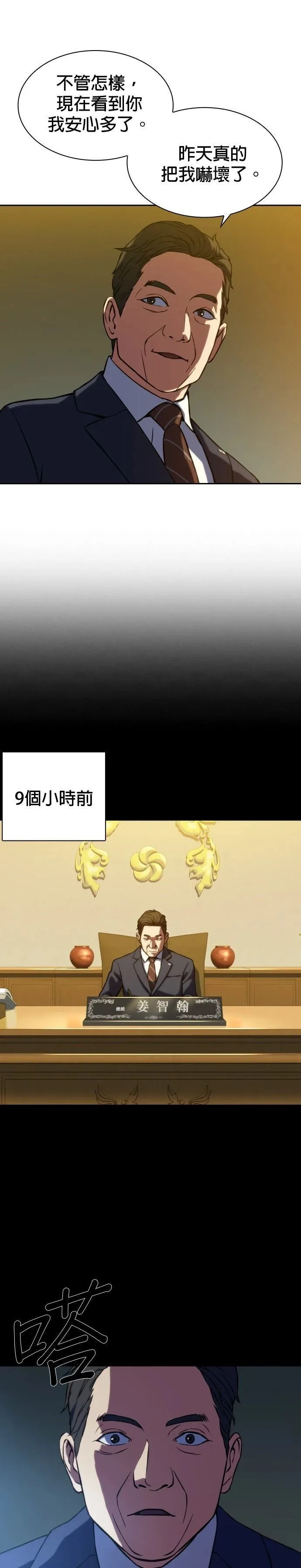 3 第37页