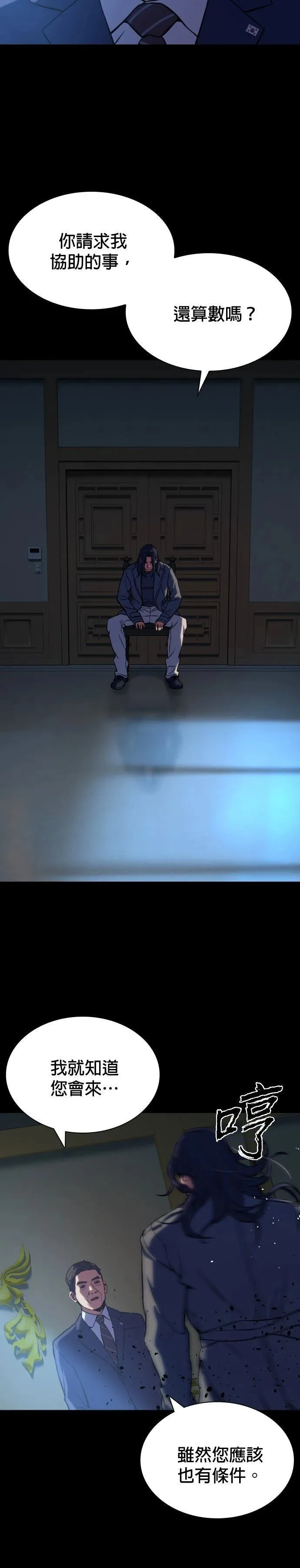 3 第38页