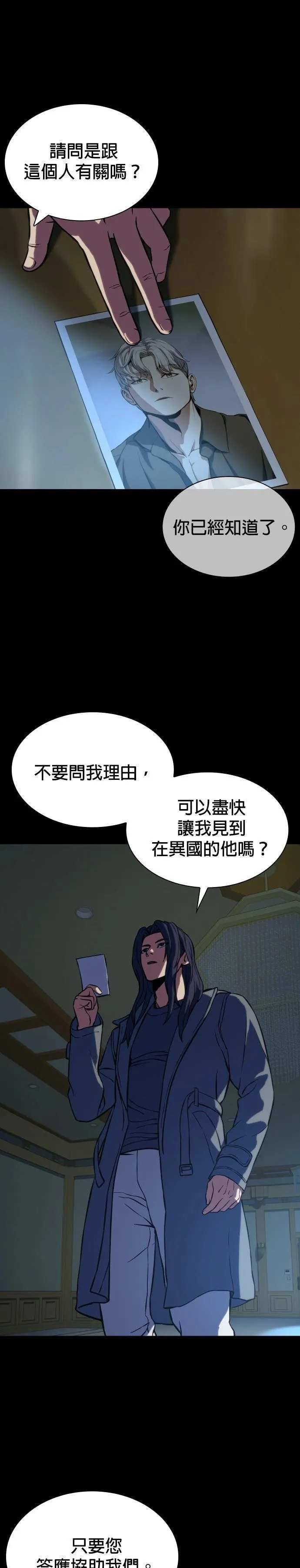 3 第39页