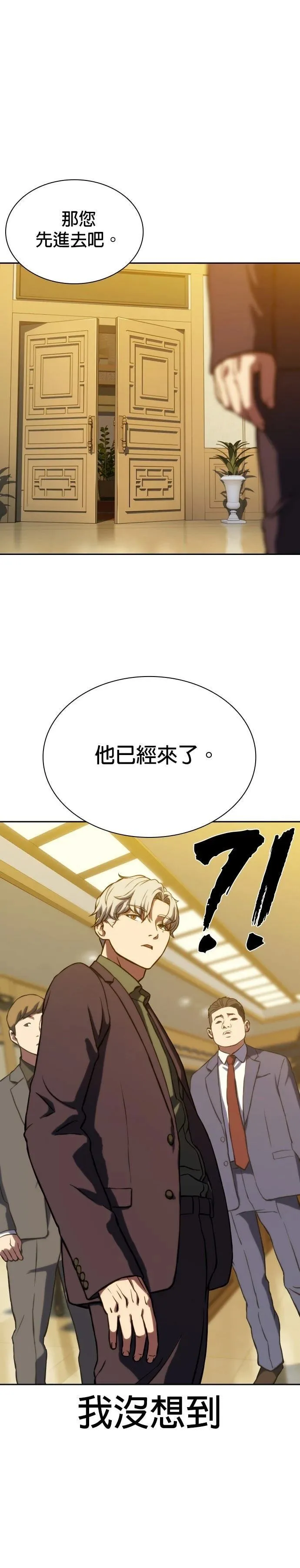 3 第42页