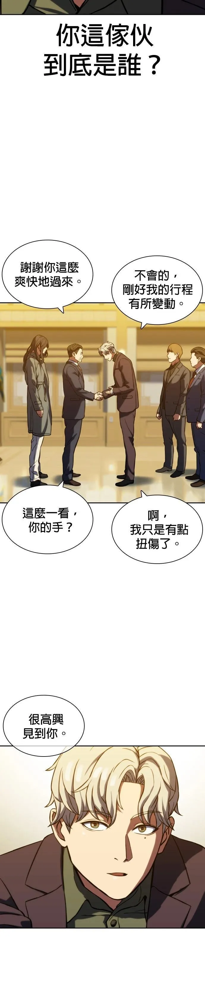 3 第44页