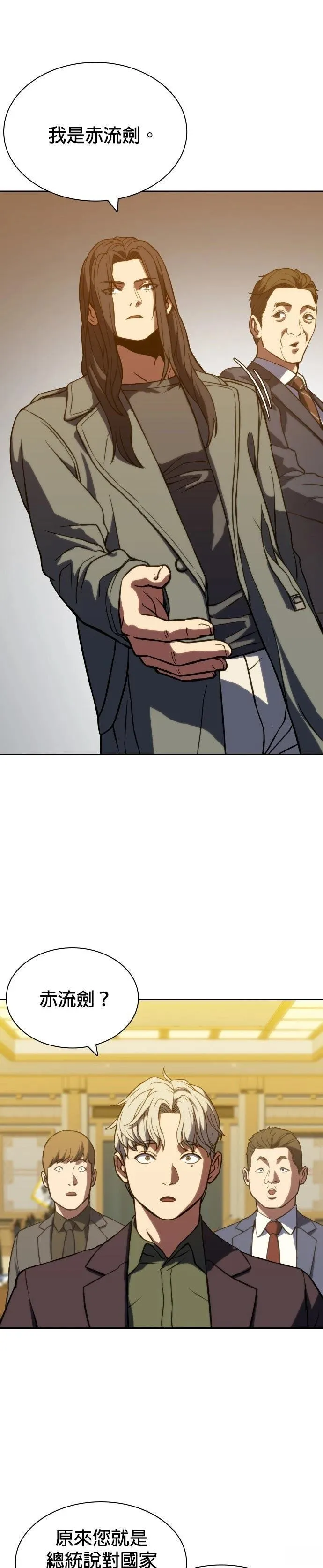 3 第45页