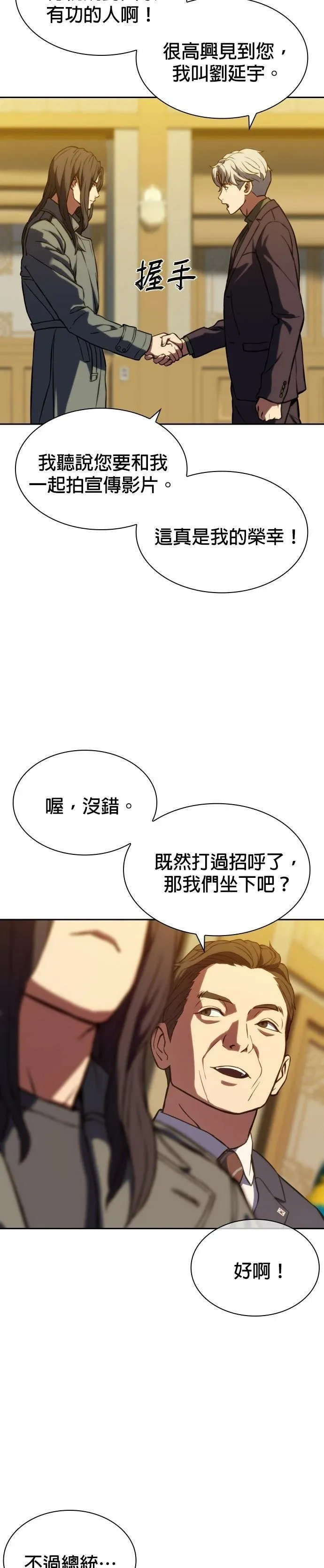 3 第46页