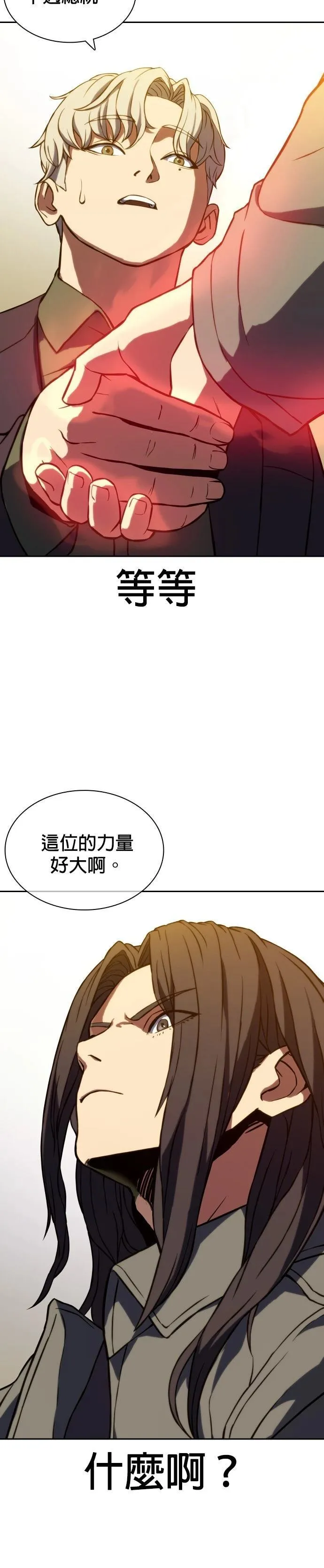 3 第47页