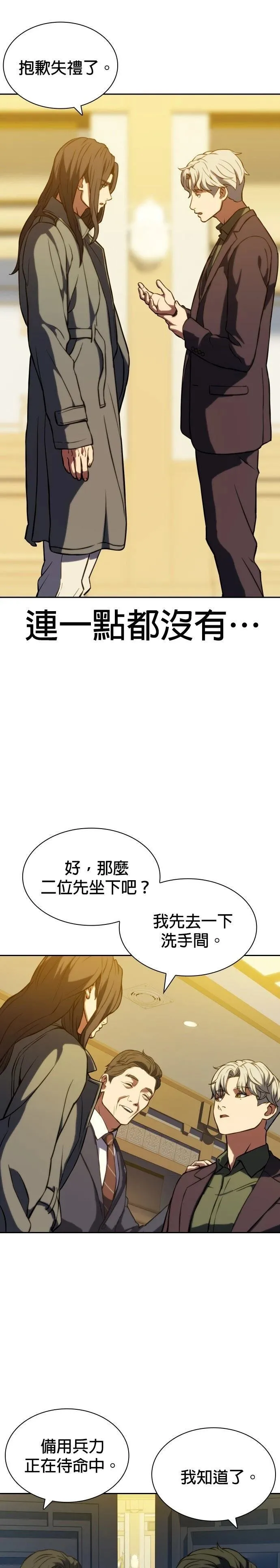 3 第49页