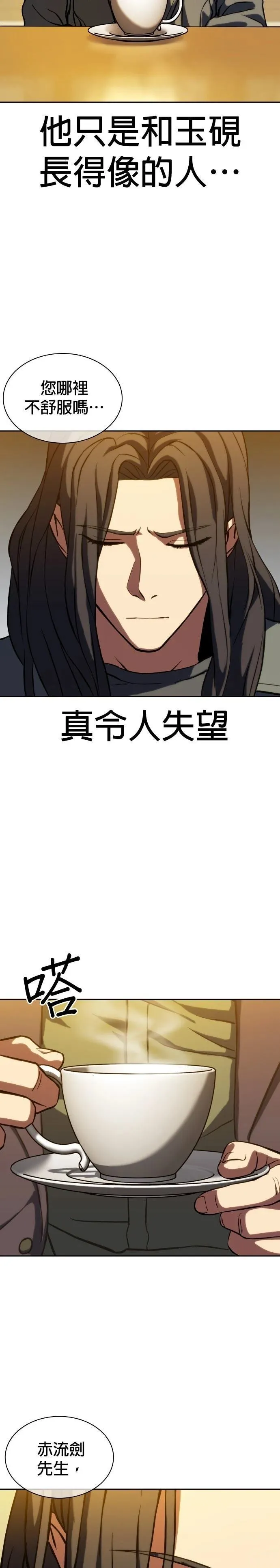 3 第51页