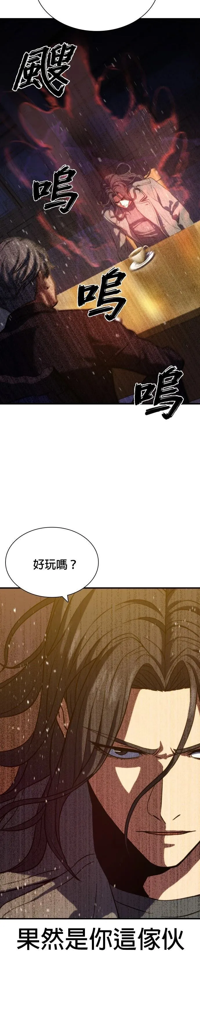 4 第2页