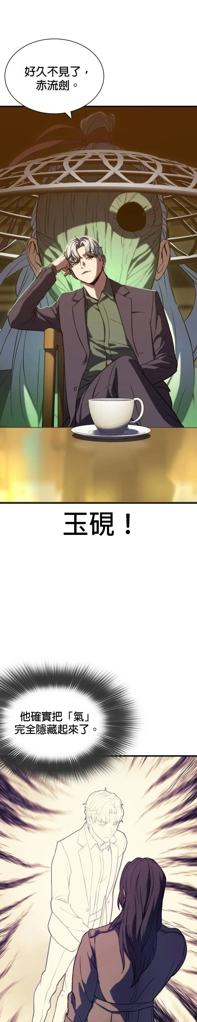 4 第3页