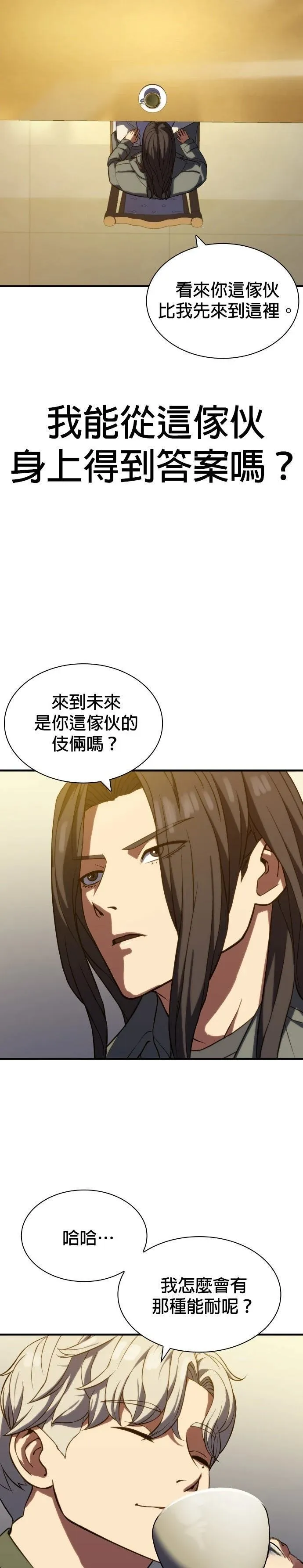 4 第5页