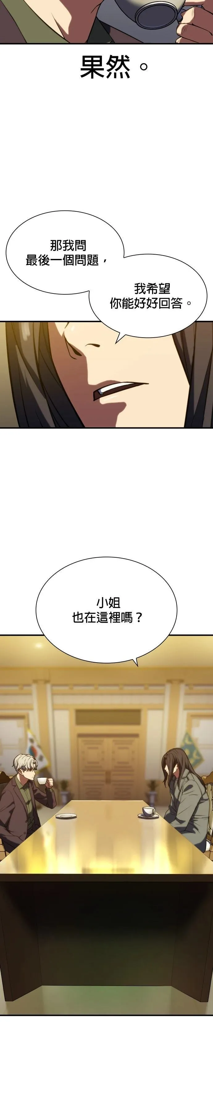 4 第6页