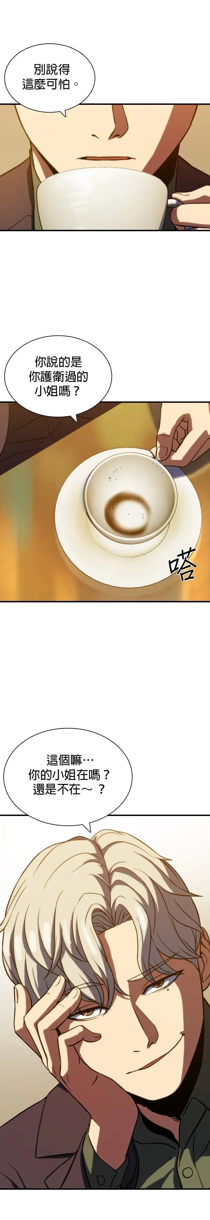 4 第7页