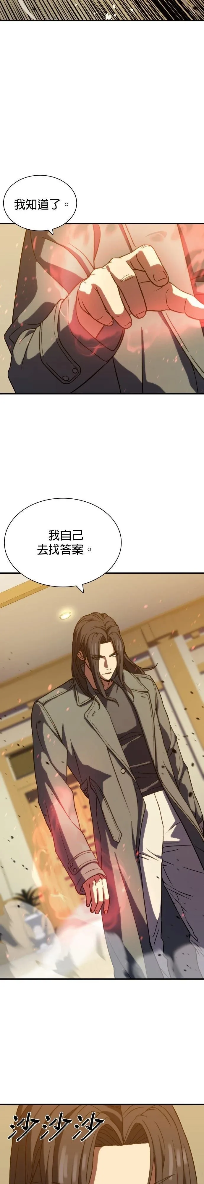 4 第10页