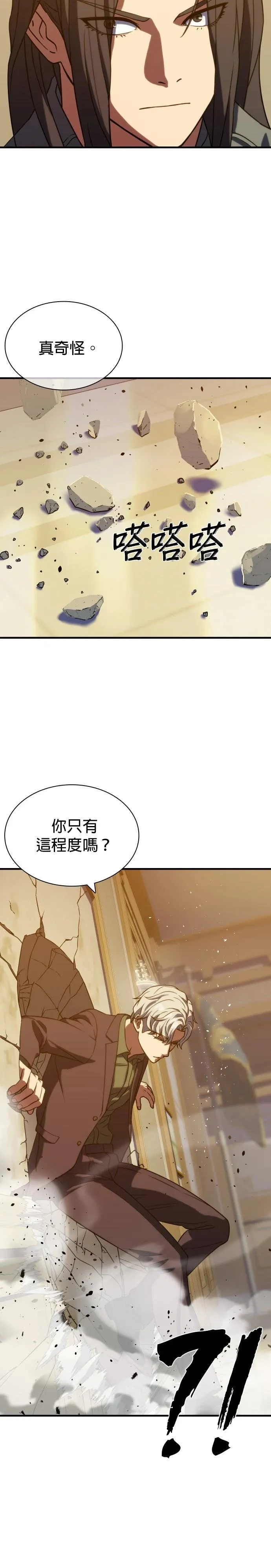 4 第11页