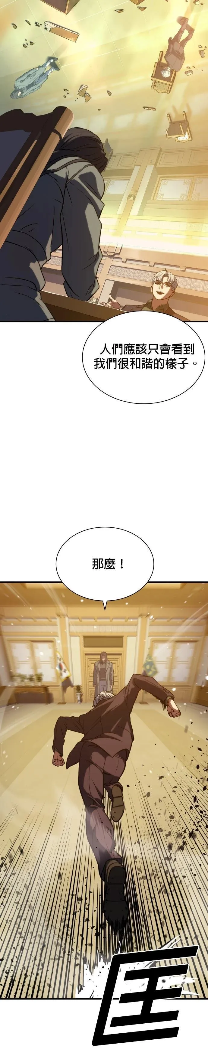 4 第14页