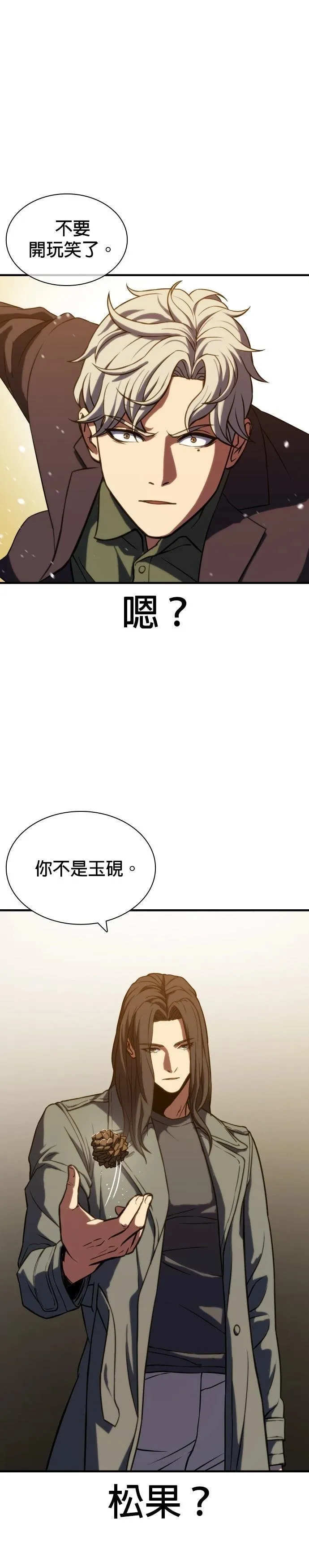 4 第15页
