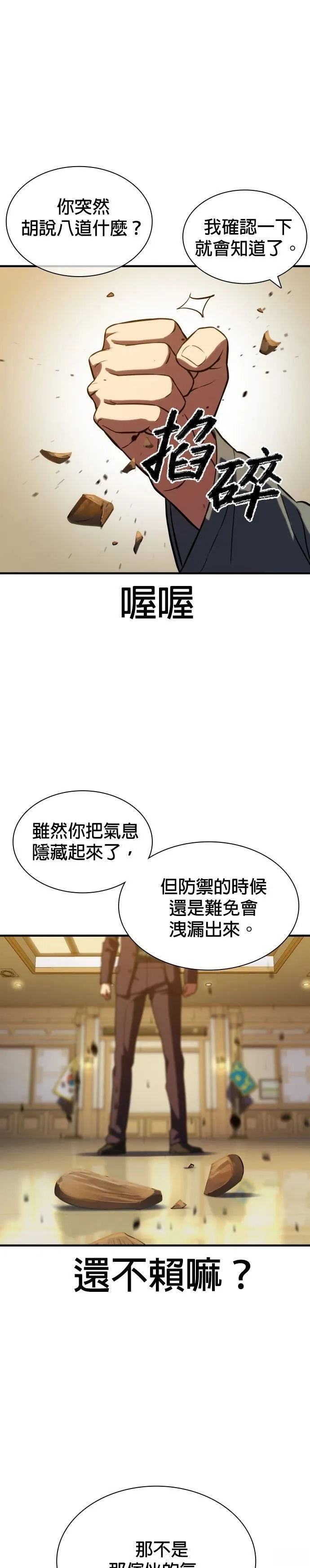 4 第16页