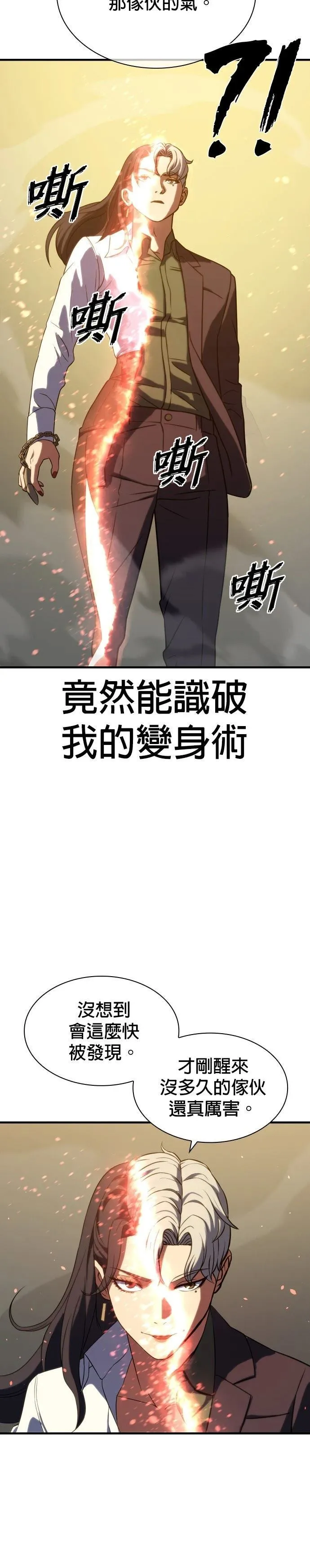 4 第17页