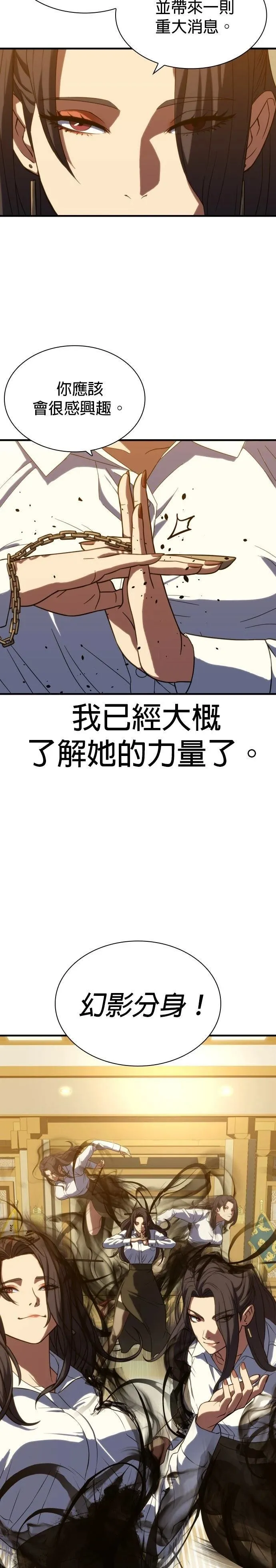 4 第21页