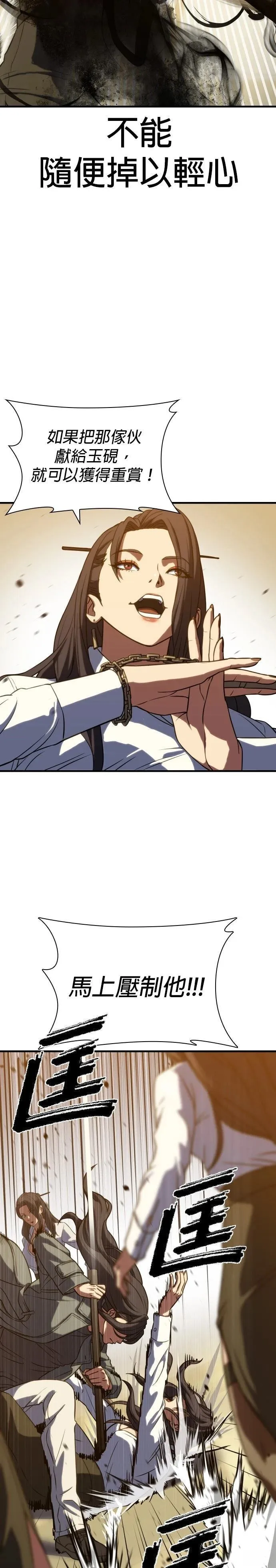 4 第22页
