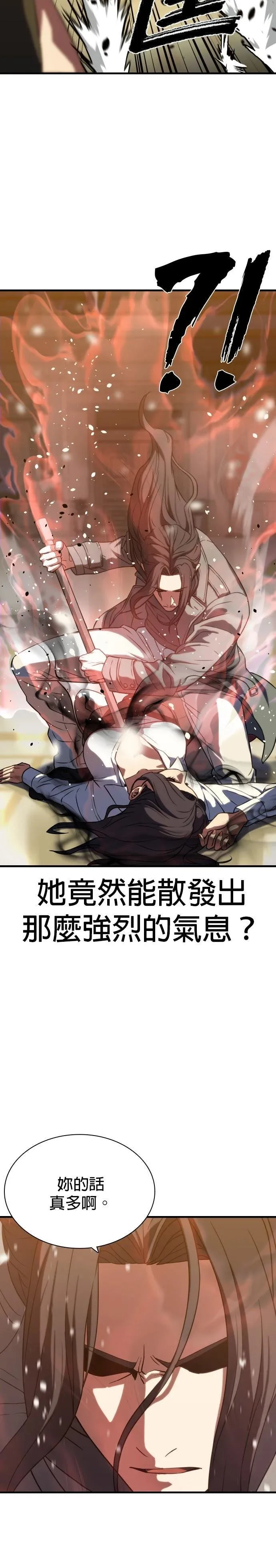 4 第23页