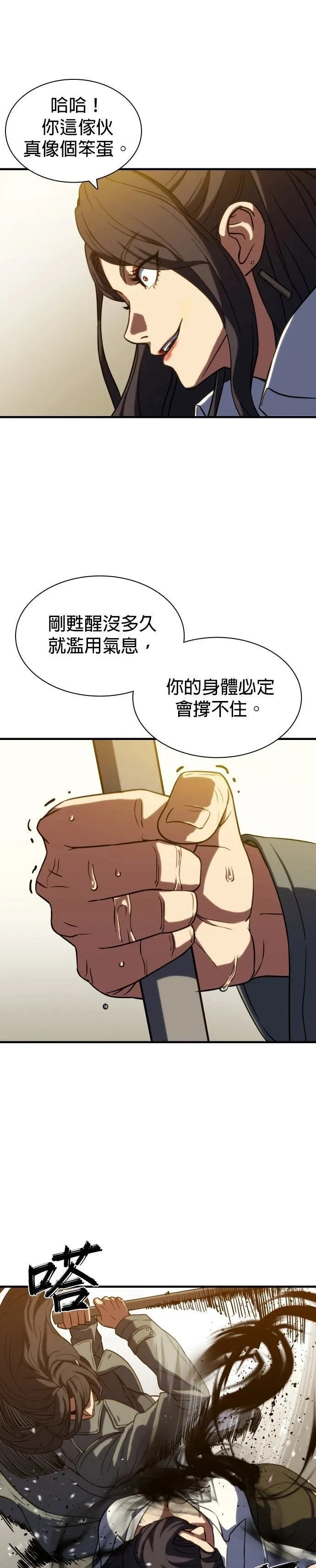 4 第24页